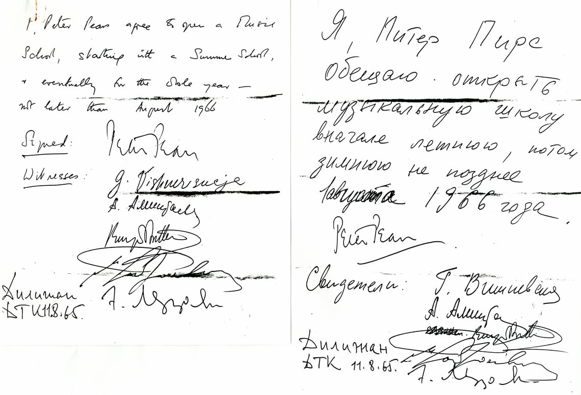 The 'contract' that Peter Pears would one day found a music school, in English and Russian, witnessed by Britten and Galina Vishnevskya amongst others