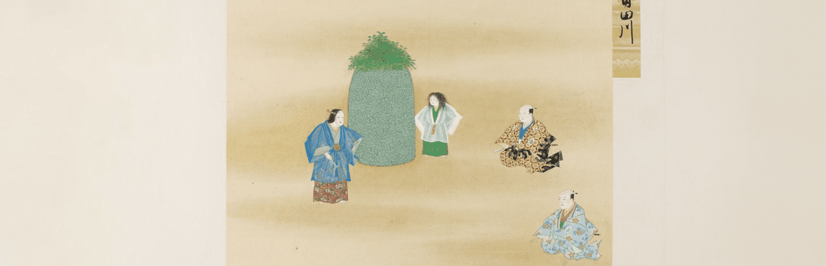 Japanese painting showing four figures gathered around a tree